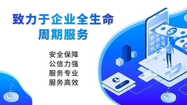 粤商帮app下载,粤商帮,企业app,服务app