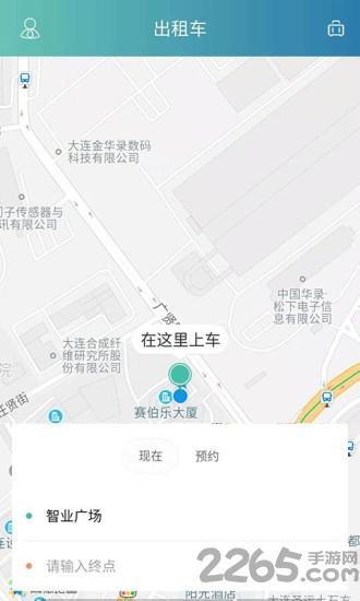 阳羡行app下载,阳羡行,打车app,网约车app