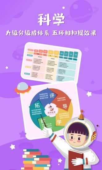 莉玛绘读app下载,莉玛绘读,绘本app