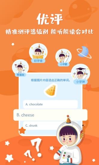 莉玛绘读app下载,莉玛绘读,绘本app