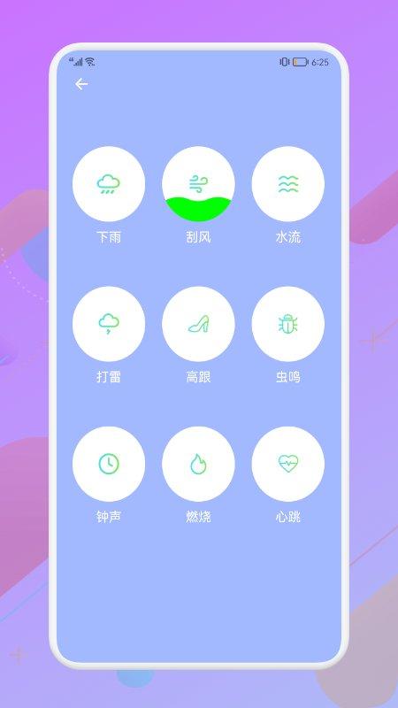 斗图音乐剪辑手机版下载,斗图音乐剪辑,音乐剪辑app