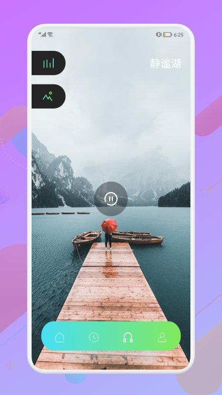 斗图音乐剪辑手机版下载,斗图音乐剪辑,音乐剪辑app