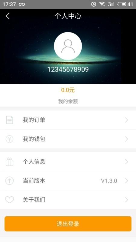 极光快马司机app下载,极光快马,司机app,货运app