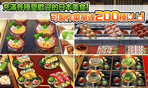 美食城镇五星级厨房中文版下载,美食城镇五星级厨房,餐厅游戏,美食游戏