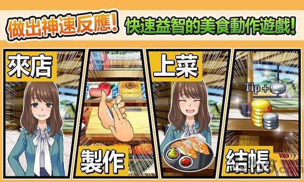 美食城镇五星级厨房中文版下载,美食城镇五星级厨房,餐厅游戏,美食游戏