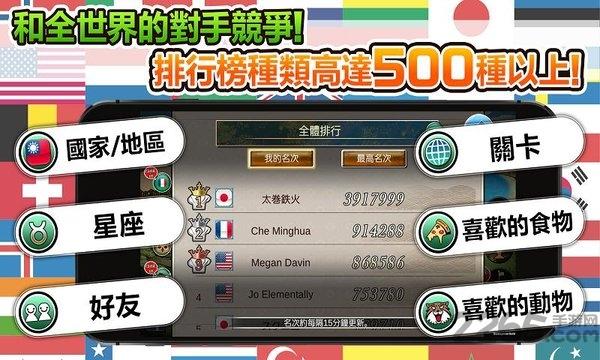 美食城镇五星级厨房中文版下载,美食城镇五星级厨房,餐厅游戏,美食游戏