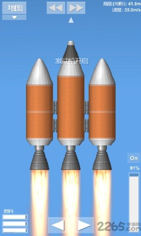 航天模拟器无限燃料版下载,航天模拟器,3d游戏,火箭游戏