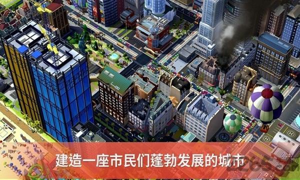 simcity buildit国际服下载,simcity,城市游戏,建造游戏