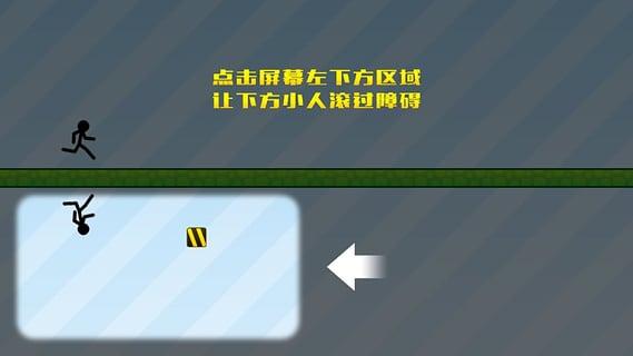 兄弟一起死下载,兄弟一起死,跑酷游戏