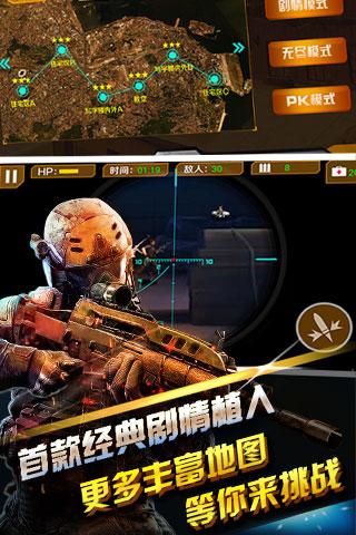 战火兄弟连全球阵线下载,战火兄弟连全球阵线,射击游戏,枪战游戏