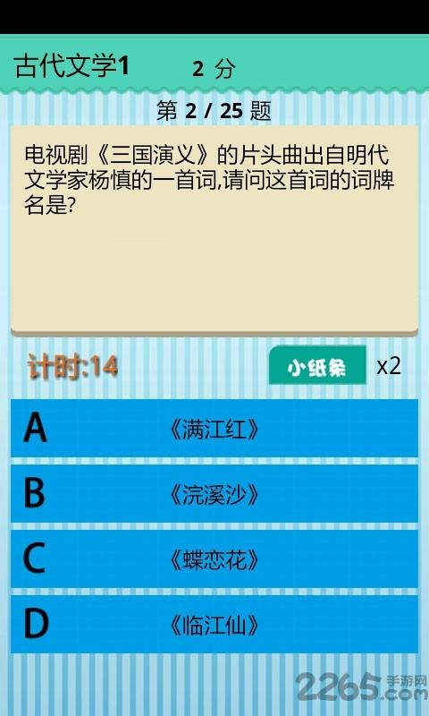 学霸游戏金币无限修改版下载,学霸游戏,休闲游戏,益智游戏