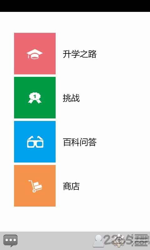 学霸游戏金币无限修改版下载,学霸游戏,休闲游戏,益智游戏