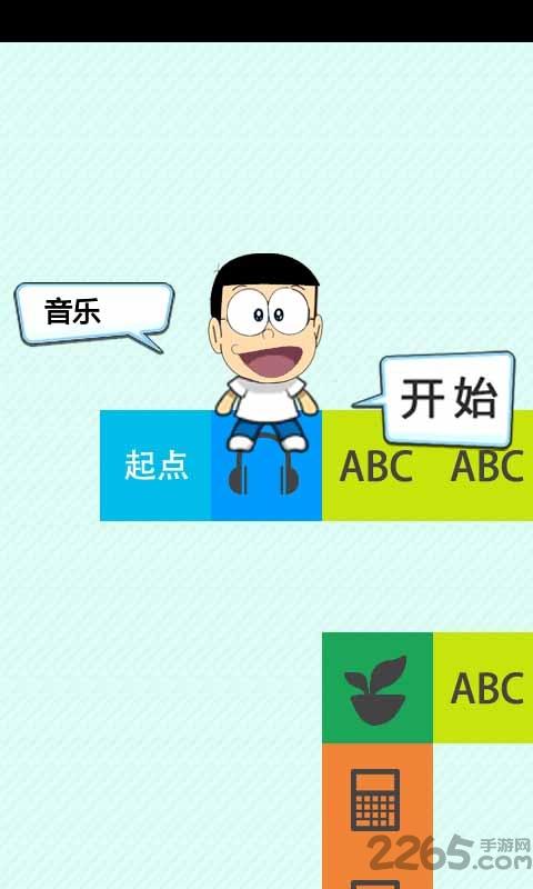 学霸游戏金币无限修改版下载,学霸游戏,休闲游戏,益智游戏