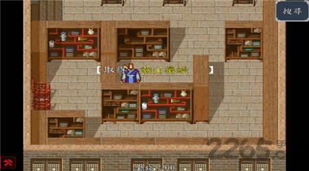 侠客英雄传3手机版(暂未上线),侠客英雄传3,对战游戏,rpg游戏