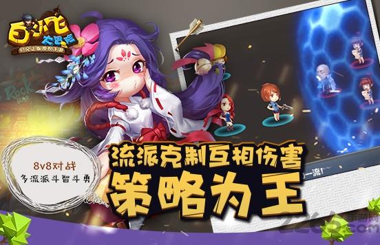 白小飞大冒险内购破解版下载,白小飞大冒险,动漫手游,僵尸手游