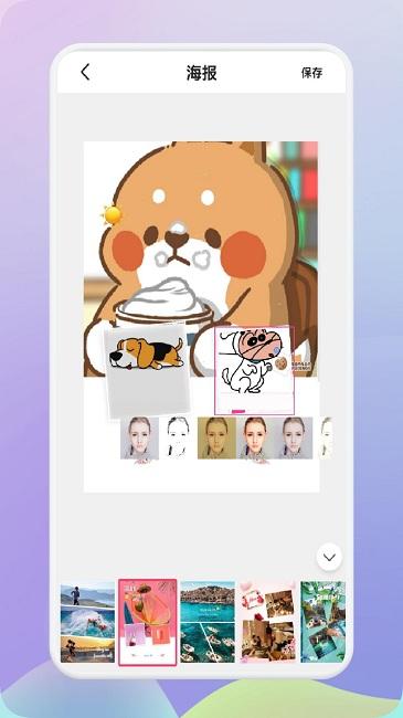 拼图制作神器软件下载,拼图制作神器,拼图app