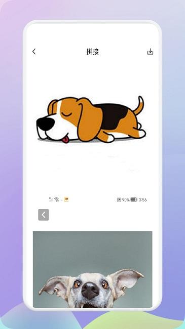 拼图制作神器软件下载,拼图制作神器,拼图app