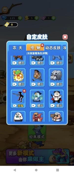 守卫农场游戏下载,守卫农场,塔防游戏,竞技游戏