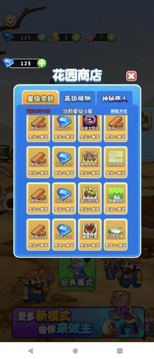 守卫农场游戏下载,守卫农场,塔防游戏,竞技游戏