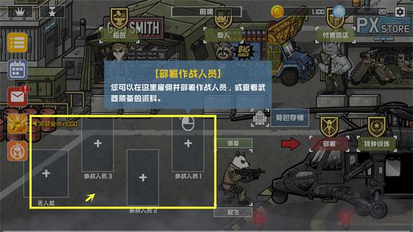 物种战争2启示录中文版下载,射击游戏,竞技游戏,物种战争