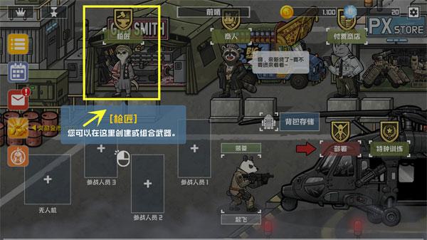 物种战争2启示录中文版下载,射击游戏,竞技游戏,物种战争