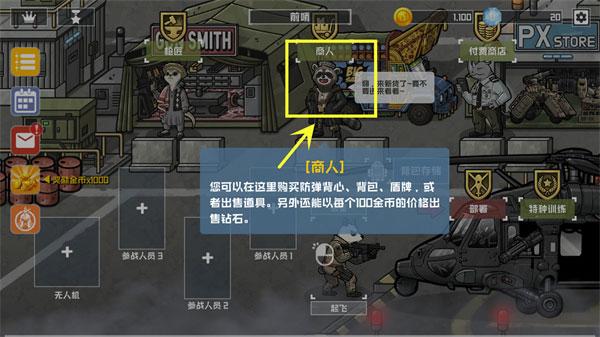物种战争2启示录中文版下载,射击游戏,竞技游戏,物种战争