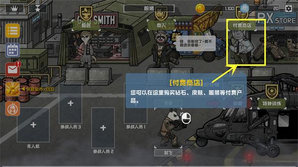 物种战争2启示录中文版下载,射击游戏,竞技游戏,物种战争