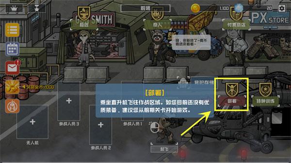 物种战争2启示录中文版下载,射击游戏,竞技游戏,物种战争
