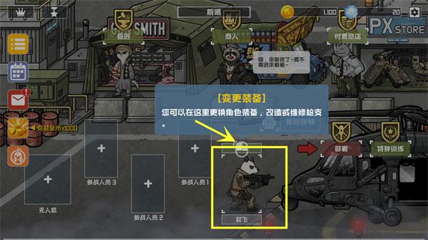 物种战争2启示录中文版下载,射击游戏,竞技游戏,物种战争