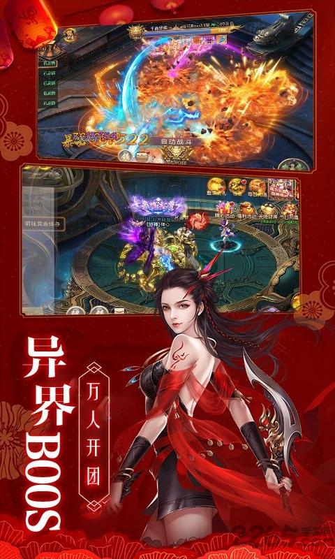 仙道祖师变态版下载,仙道祖师,玄幻手游,修仙手游