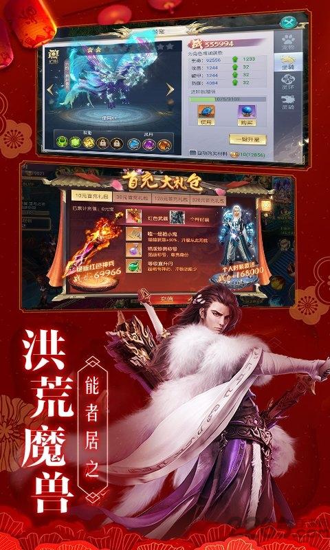 仙道祖师变态版下载,仙道祖师,玄幻手游,修仙手游