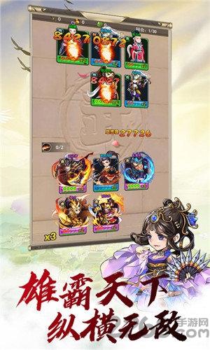 梦回隋唐无限bt版(暂未上线),梦回隋唐,卡牌游戏,历史游戏