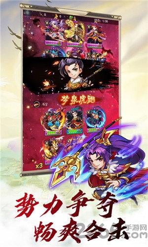 梦回隋唐无限bt版(暂未上线),梦回隋唐,卡牌游戏,历史游戏