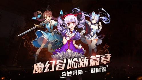 元素召唤师内购破解版下载,元素召唤师,冒险手游,动作手游