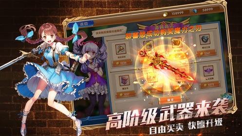 元素召唤师内购破解版下载,元素召唤师,冒险手游,动作手游