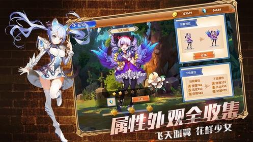 元素召唤师内购破解版下载,元素召唤师,冒险手游,动作手游
