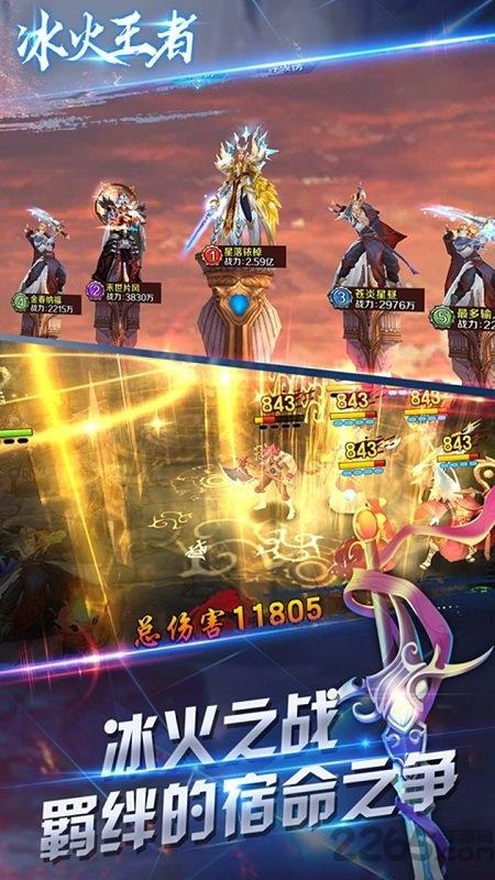 手游冰火王者bt版(暂未上线),冰火王者,魔幻手游,卡牌手游