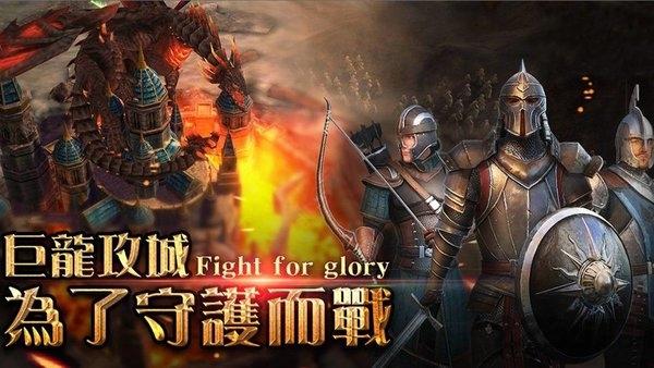 小米进击的战神下载,进击的战神,魔幻手游,欧美手游