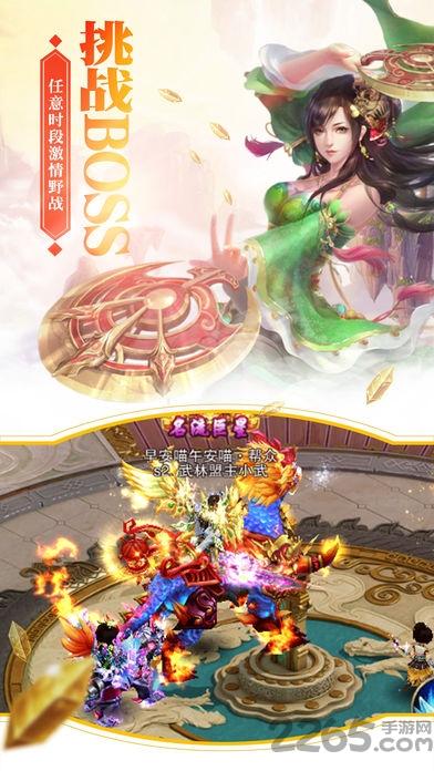 青丘狐狸传手游下载,青丘狐狸传,玄幻手游,仙侠手游,动作手游