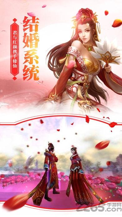 青丘狐狸传手游下载,青丘狐狸传,玄幻手游,仙侠手游,动作手游