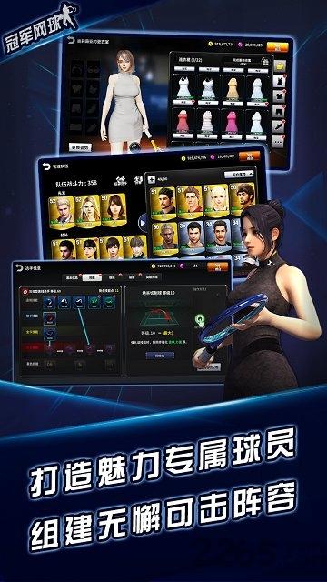 冠军网球九游版下载,冠军网球,网球手游,九游手游