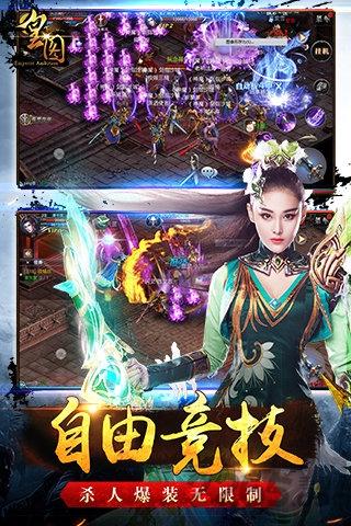 皇图手游草花版下载,皇图,国战手游,攻城手游,草花手游
