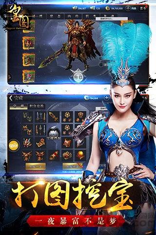 皇图手游草花版下载,皇图,国战手游,攻城手游,草花手游