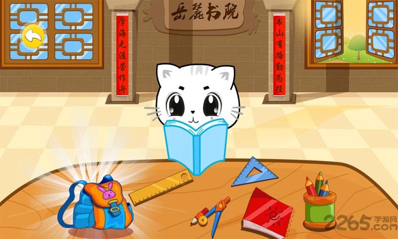 宝宝认文具手机版下载,宝宝认文具,早教游戏,教育游戏