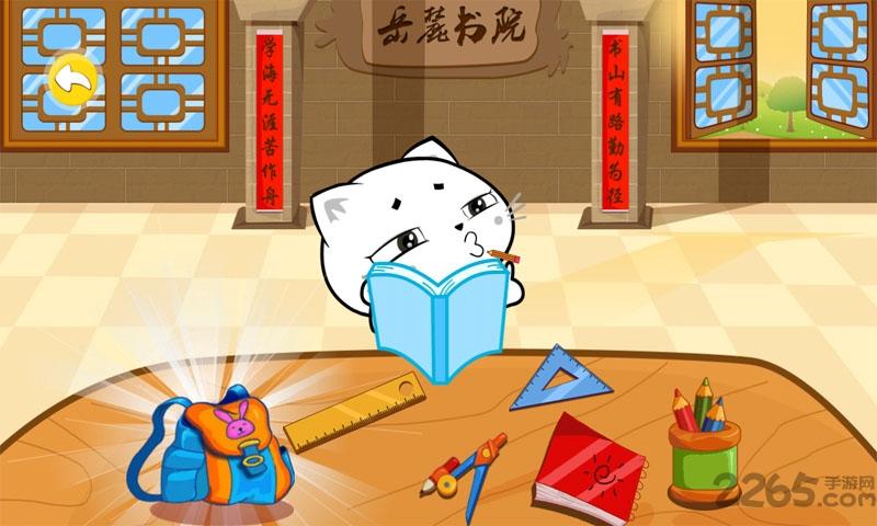 宝宝认文具手机版下载,宝宝认文具,早教游戏,教育游戏