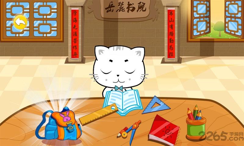 宝宝认文具手机版下载,宝宝认文具,早教游戏,教育游戏