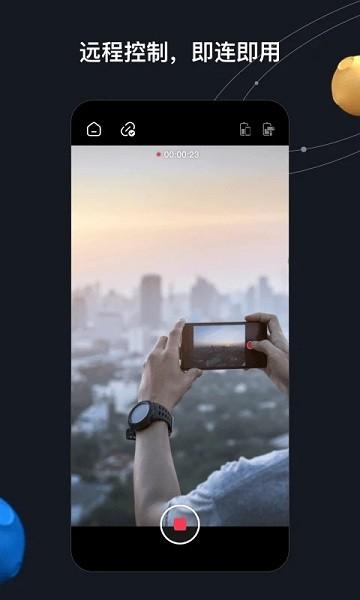 zyremo官方版下载,zyremo,拍摄app,遥控器app
