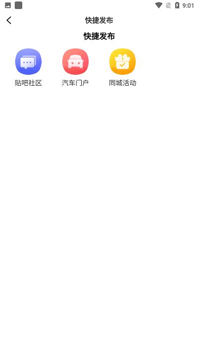 数字惠安app下载,数字惠安,便民app,民生app,惠安app
