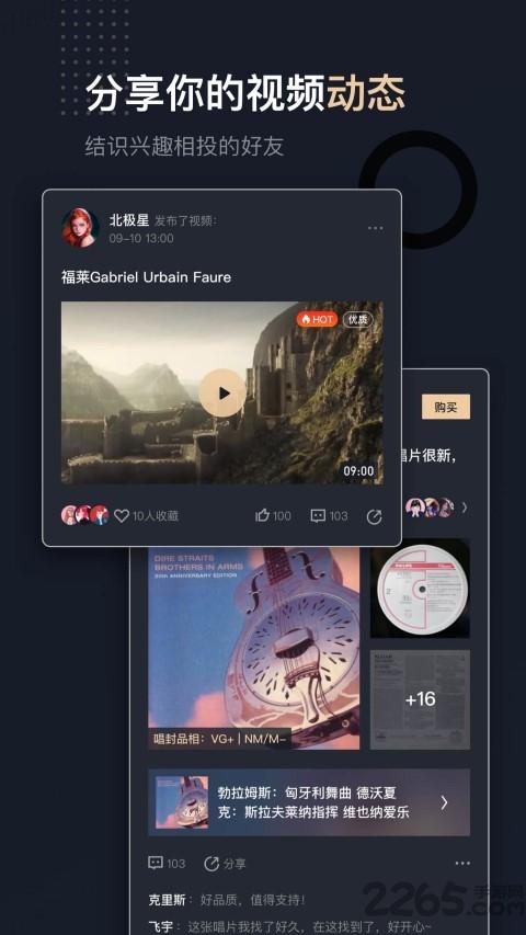 八方好工作app下载,八方好工作,找工作app