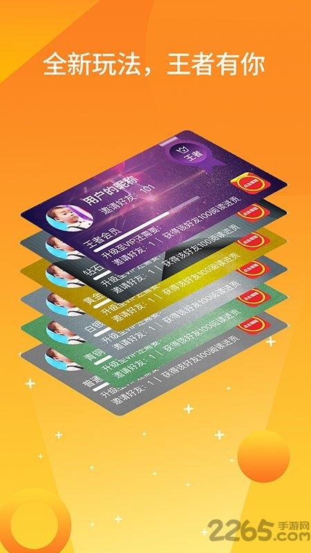 知天下客户端下载,知天下,资讯app